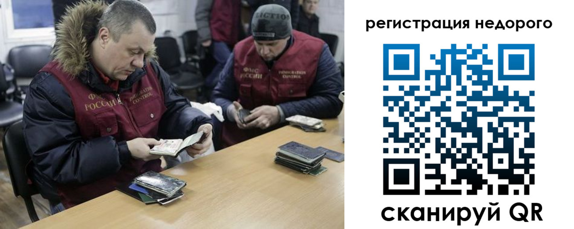 прописка в квартире в Красновишерске