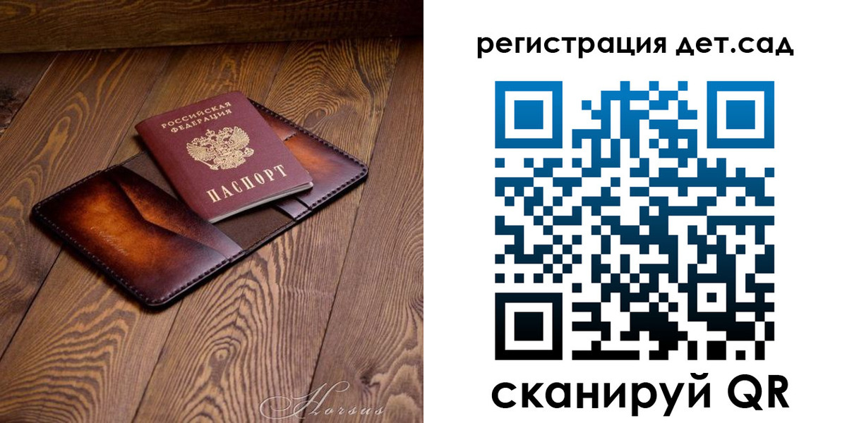 регистрация в Красновишерске