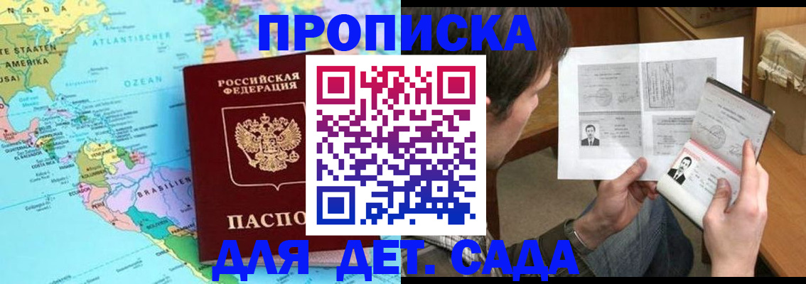 временная регистрация госуслуги в Красновишерске