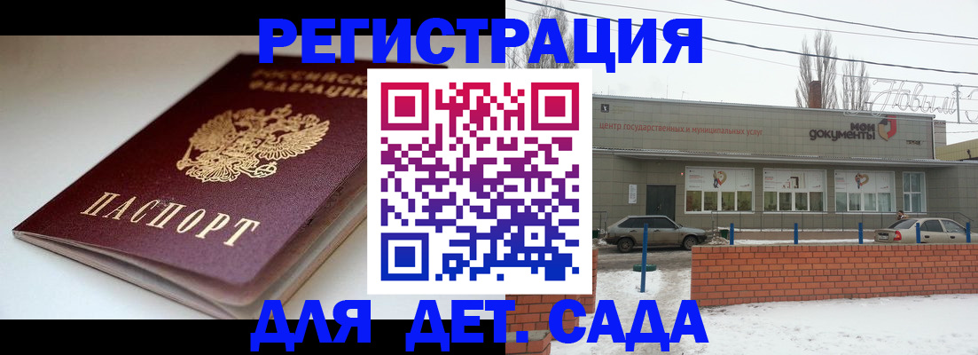 временная регистрация поиск в Красновишерске