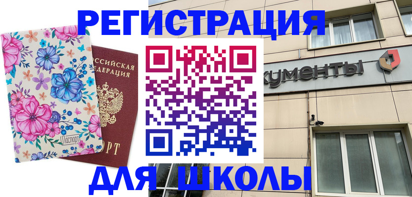 форма 3 в Красновишерске
