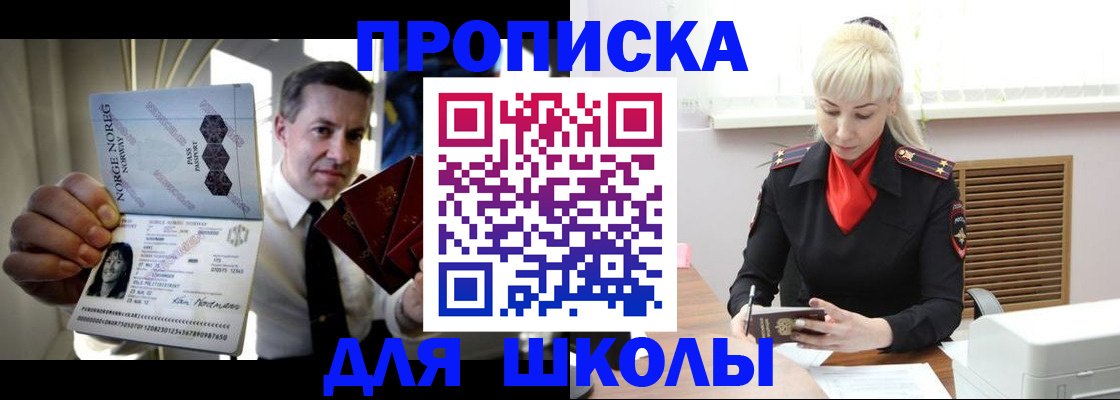 временная регистрация 2025 в Красновишерске